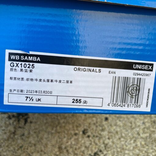 Adidas Samba White Rainbow - Image 9
